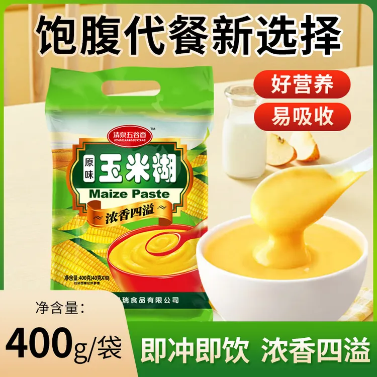 食品东北纯玉米糊冲饮即食可加蜂蜜牛奶无糖精低脂免煮代餐粗粮