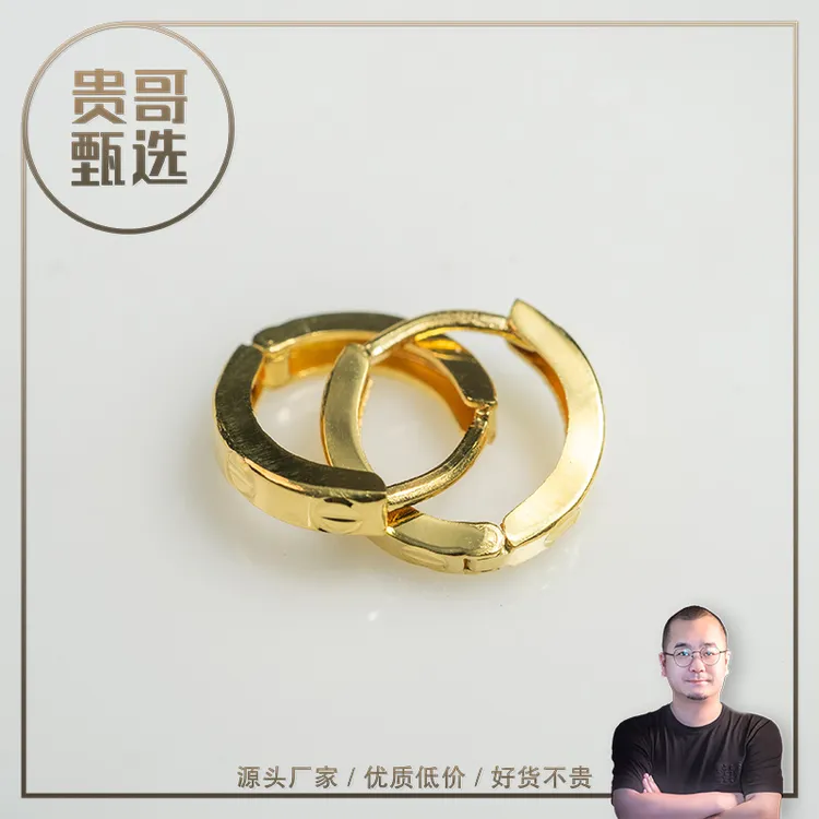 贵哥【卡家05】足金999投资金条攒黄金悦己送礼