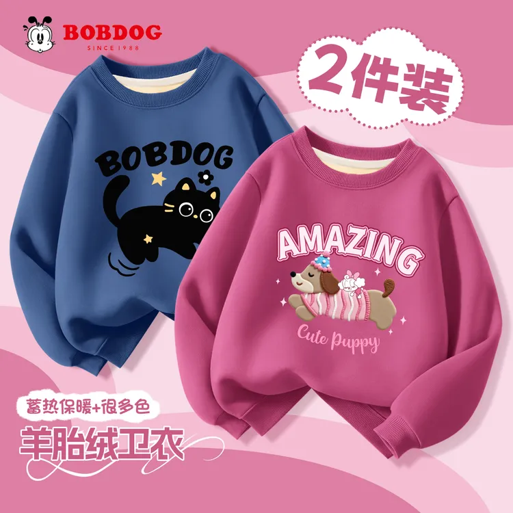 巴布豆卡乐女童卫衣秋冬款2025新款儿童时髦休闲上衣女孩加绒衣服