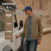SIMWOOD/简木【宽松】11.8盎司水洗磨毛帆布复古工装夹克S13250669