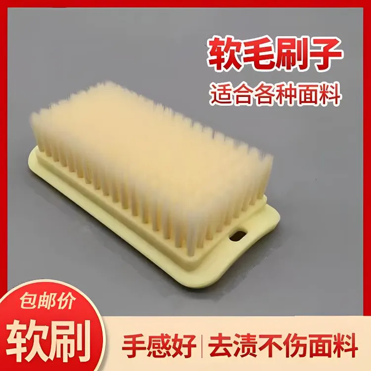 软毛鞋刷洗衣刷家用很便利洗鞋清洁刷衣服刷板刷鞋刷小刷子精品装