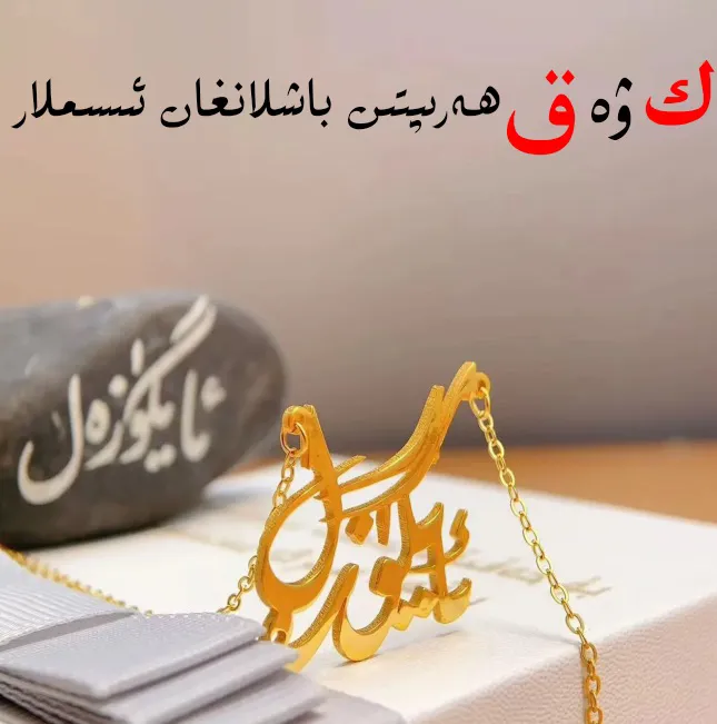 钛钢项链 K开头名字项链 isim zanjir