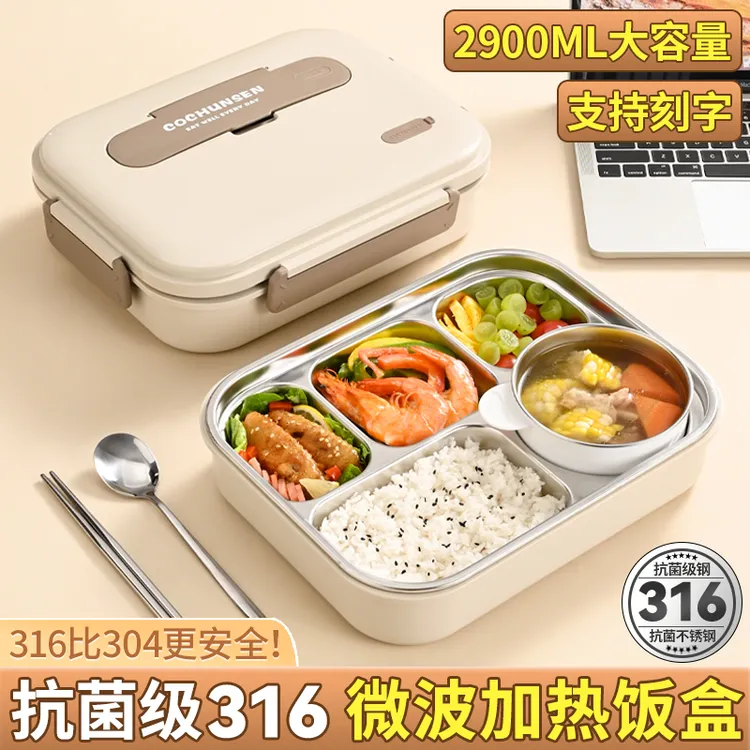 大容量不锈钢饭盒上班专用2025新款上班族微波炉男士带饭餐盒316