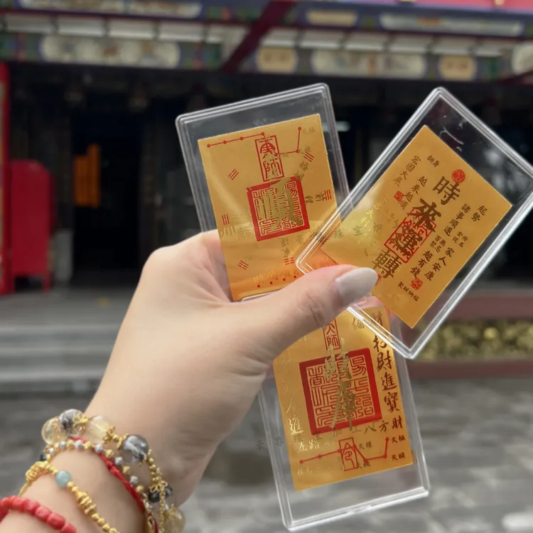 2025蛇年 护 身 符  古风手机贴纸  五台山