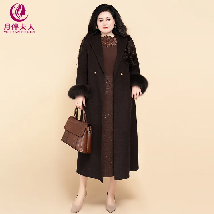 月伴夫人 2025秋冬季新款大码气质名媛收腰长款羊毛大衣DY007