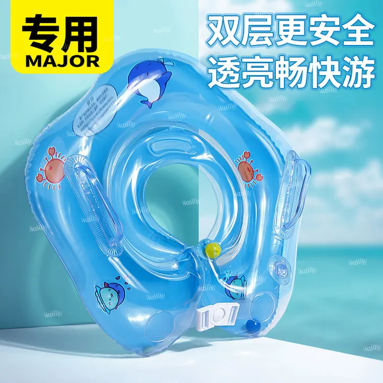 婴儿游泳圈新生儿宝宝颈圈脖圈浮圈家用儿童腋下圈0-6个月3岁洗澡