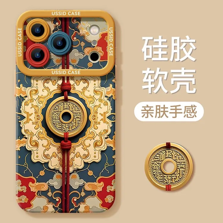 山鬼有钱适用iPhone17Promax手机壳苹果16pro创意15新款14防摔13