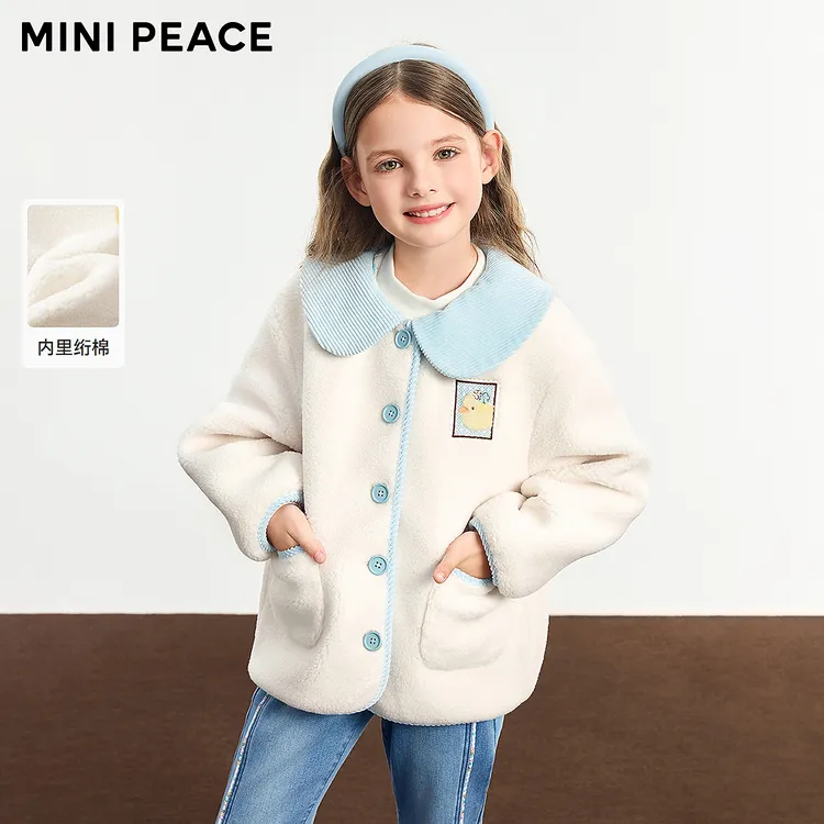MINIPEACE太平鸟童装女童小翻领仿羊羔绒外套儿童可爱夹克秋冬新