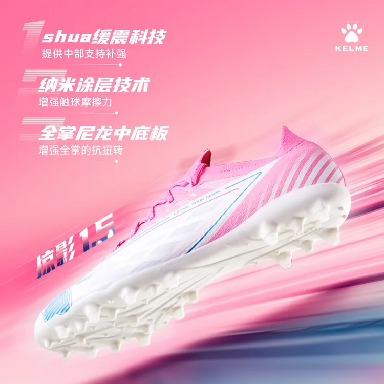 【卡尔美直营店】掠影1.5MG高端人草短钉足球鞋卡尔美比赛战靴