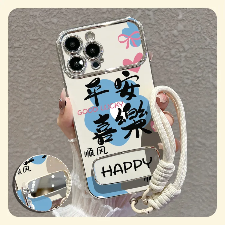 【苹果/华为/vivo/oppo/小米】适用平安喜乐大视窗手机壳硅胶防摔女