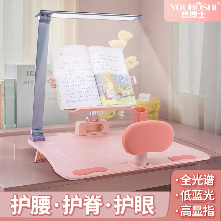 悠博士新一代12°写字坐姿矫正器小学生写作业矫正坐姿神器护眼灯