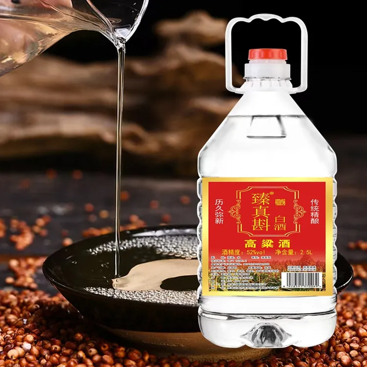 臻真斟二年陈酿52°纯粮酿造粮食酒桶装高粱酒白酒清香型52度