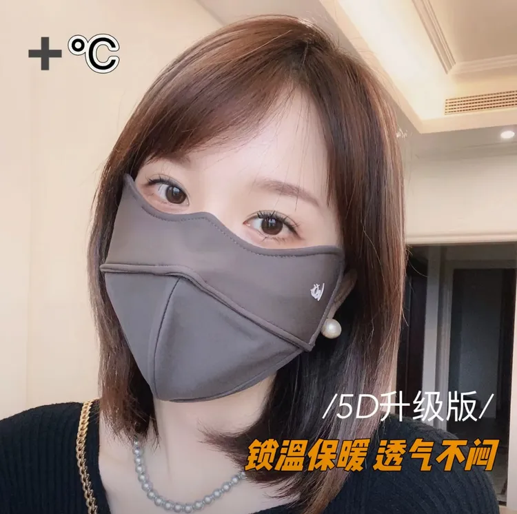 【拍一发二】5D立体加大冬季加绒护脸防风保暖面罩D3639