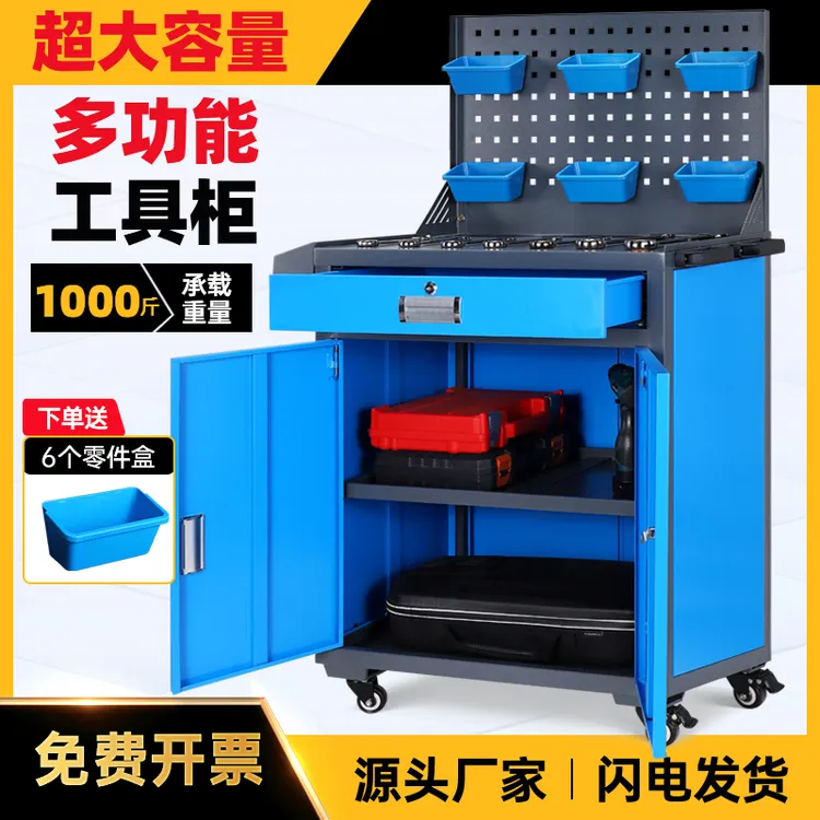 大容量汽修工厂车间工具收纳柜重型五金工业级五金用品神器B24