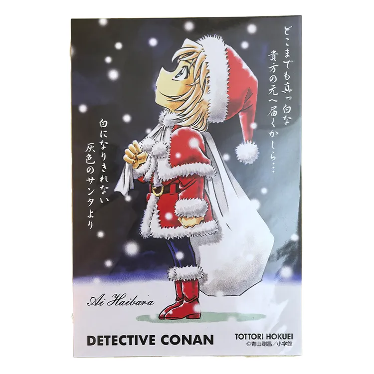 名侦探柯南 灰原哀鸟取圣诞明信片 潮玩谷子【拆盒】