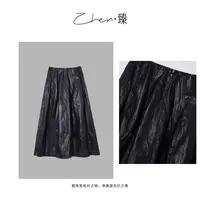 ZHEN.臻 老钱极简轻职山系工装PU蛋白皮裙A字半身裙BQ8794Z