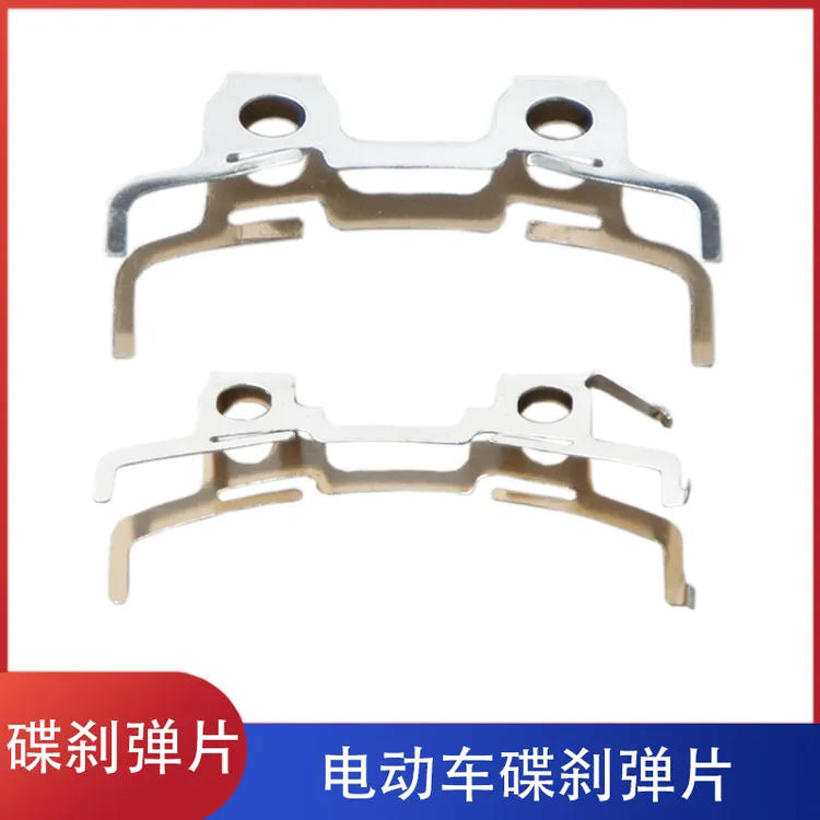 【20个】电动车电摩碟刹片分离弹簧卡钳卡簧自动分离器刹车片小AB泵