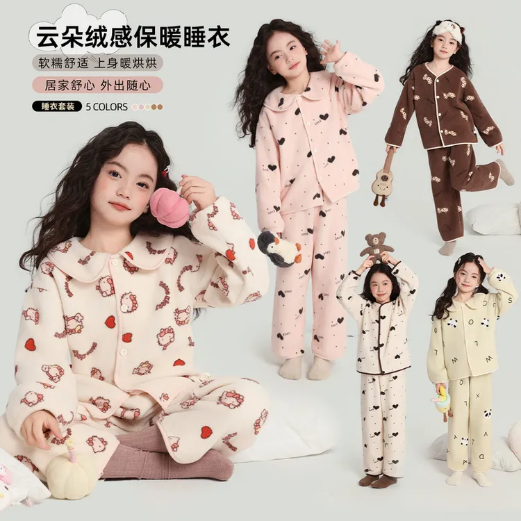 布丁哈鲁【糯米绒萌宝乐园】女童家居服套装锁温2025新款G54SB419