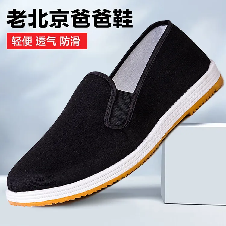 老北京布鞋升级牛筋底男士一脚蹬爸爸鞋防滑耐磨秋冬休闲鞋工作鞋