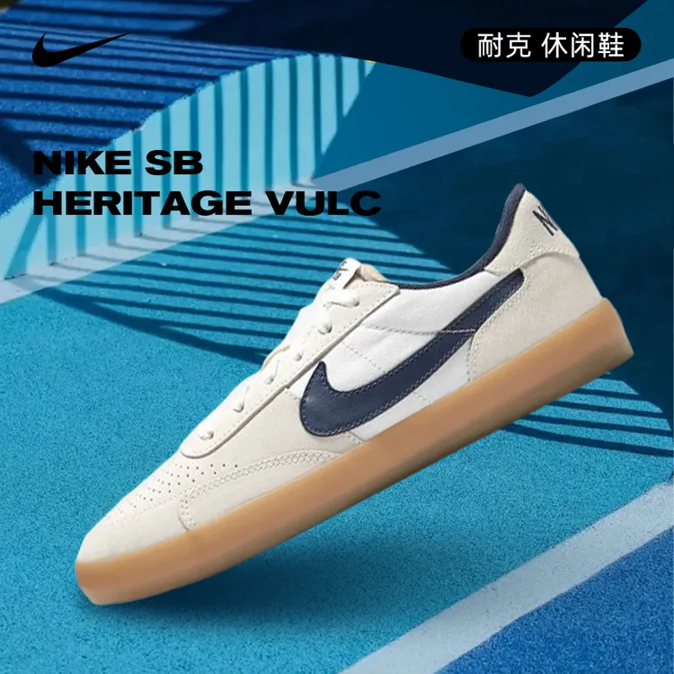 双旦礼NIKE耐克中性NIKE SB HERITAGE VULC休闲户外鞋CD5010-102
