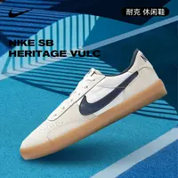NIKE耐克中性NIKE SB HERITAGE VULC时尚休闲户外鞋CD5010-102
