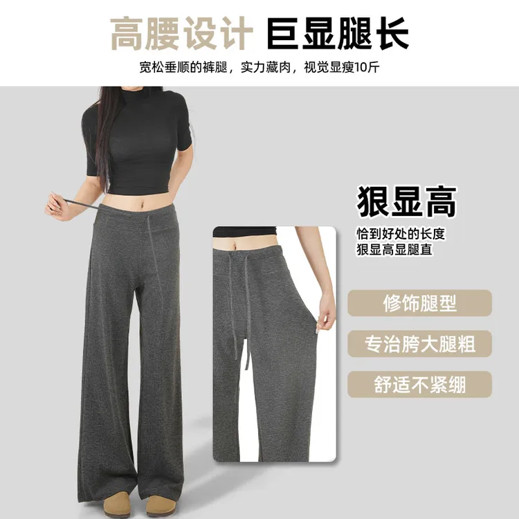 【运费补贴】秋冬加绒~~高腰亲肤垂顺糯米裤加绒微喇显腿长裤