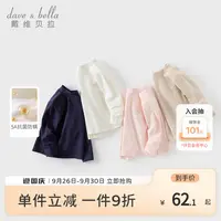 戴维贝拉童装儿童长袖T恤2025女童纯色打底衫秋装男宝宝时尚上衣-