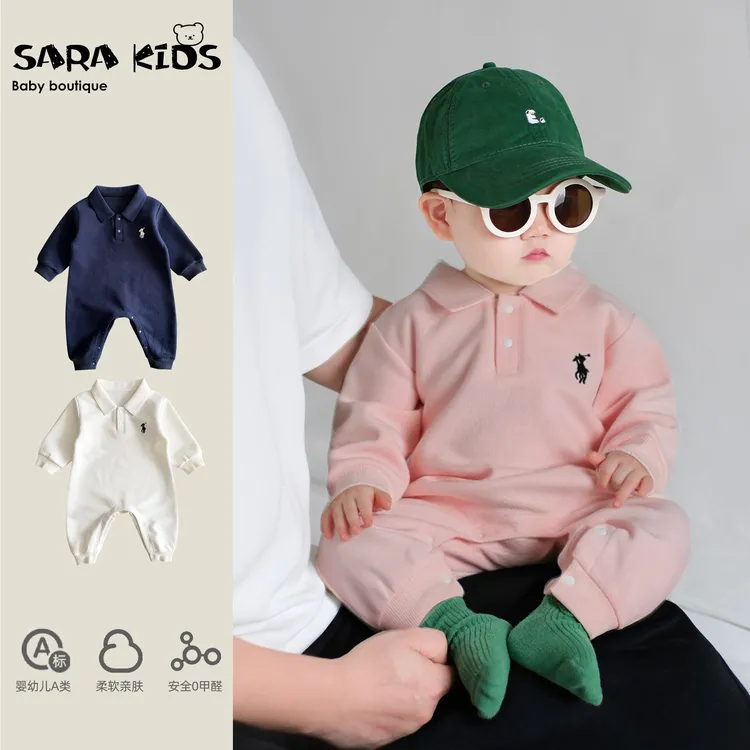 婴儿衣服秋季男宝宝秋装连体衣洋气小月龄长袖爬服春秋款幼儿哈衣