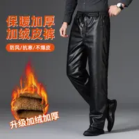 男士皮裤防水加绒加厚冬季防风保暖皮裤子大码骑行摩托车工作裤男