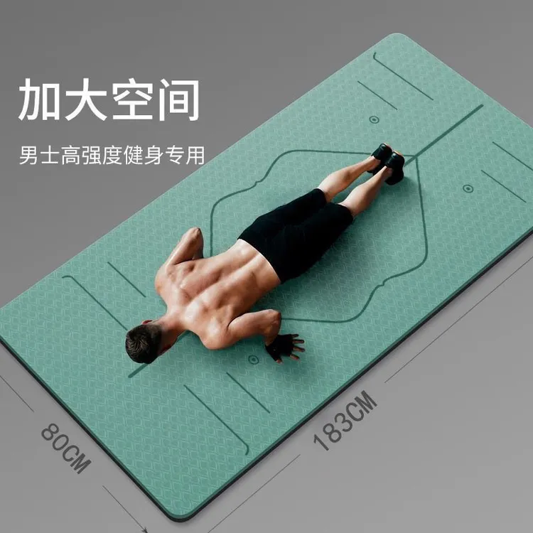 瑜伽垫健身男士隔音减震防滑耐磨垫子跳绳隔音垫加厚加大健身垫男