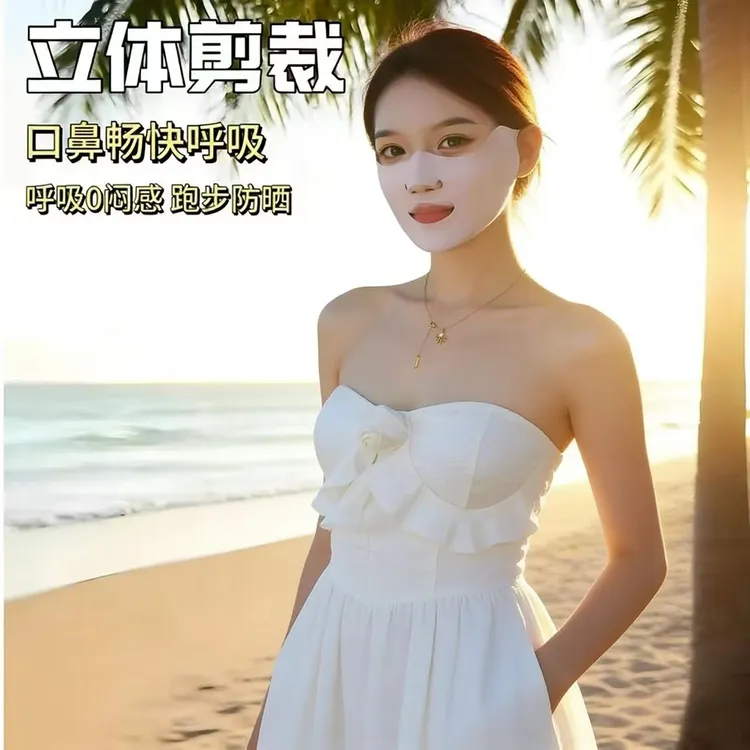 防晒口罩跑步高尔夫专用挂耳面罩露嘴鼻透气护眼角加高预防