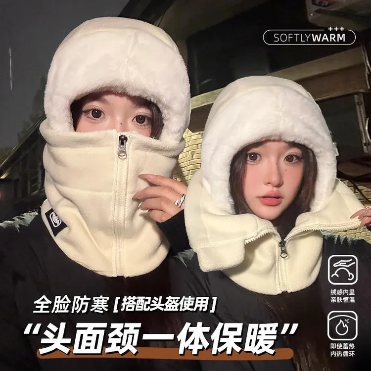 新款防风骑行围脖一体帽子男女冬季骑车保暖神器防寒毛绒亲肤加厚