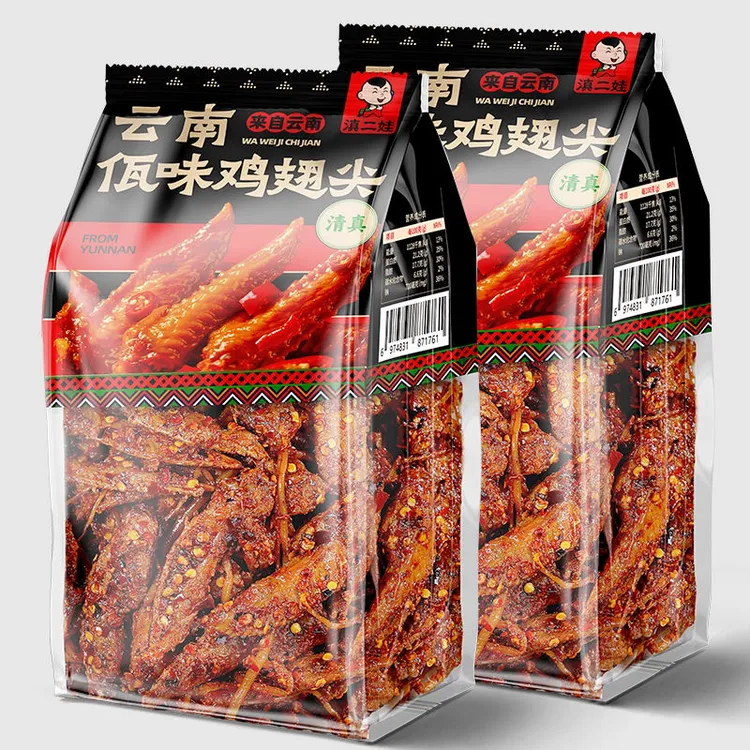 滇二娃即食佤味鸡翅尖云南特产傣味麻辣鸡肉网红休闲零食卤味小吃
