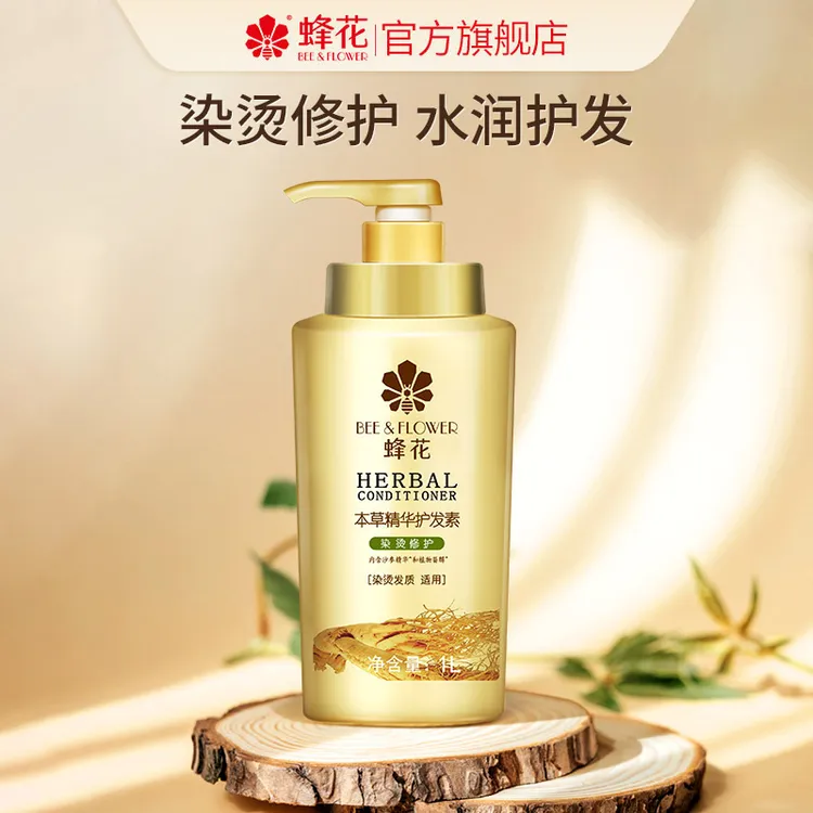 蜂花蜂花润泽丝滑本草精华护发素润泽丝滑保湿柔顺改善梳理性护发