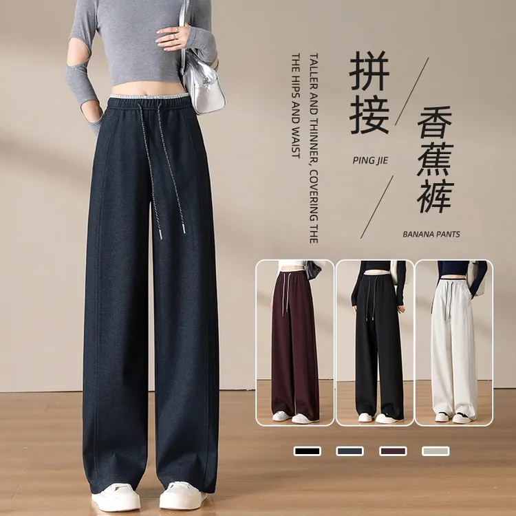 香蕉阔腿裤女秋季2025年新款小个子高腰撞色窄版直筒休闲弯刀卫裤