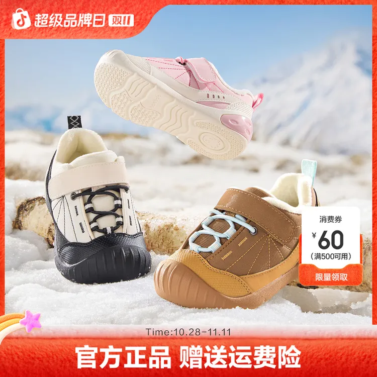 巴拉巴拉童鞋儿童学步鞋男女童宝宝鞋子2025新秋冬户外鞋加绒防滑