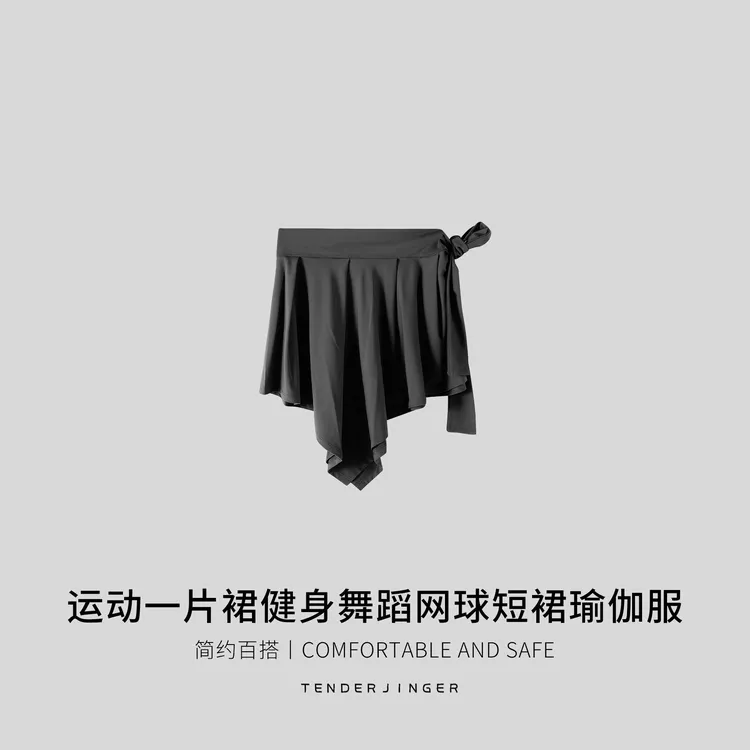 Tender Jinger运动一片裙T2403MYM22378