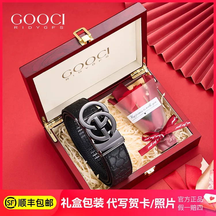 【男士礼物】法莱酷奇皮带男款爆款2025新款真皮男生腰带送老公男友