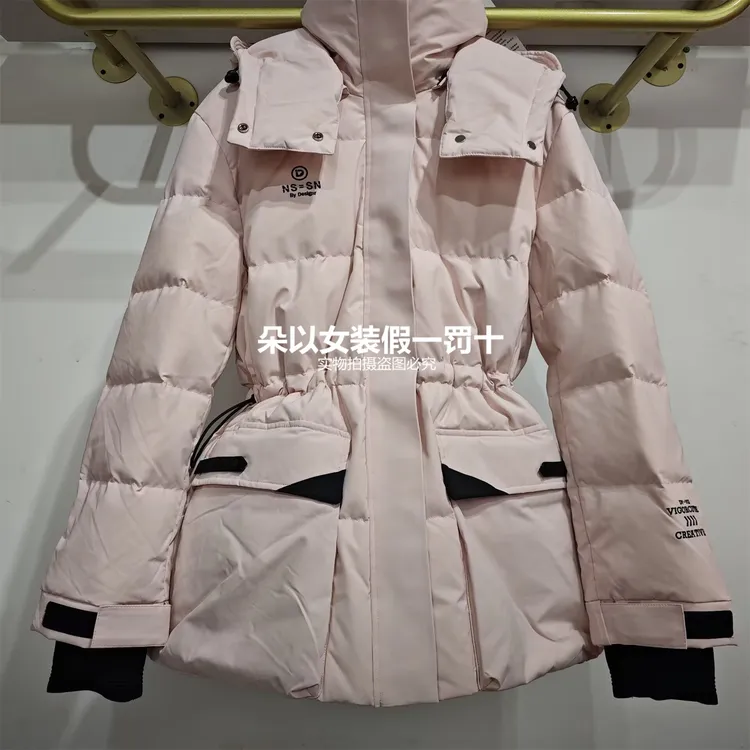 朵以2025冬季新款通勤百搭休闲立领连帽撞色宽松羽绒服39BD933087