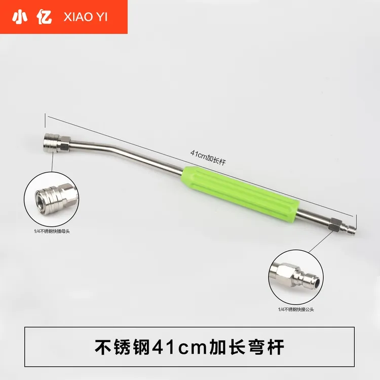 【加长杆全系列】小亿加长杆快速接头1/4快插头保护套防