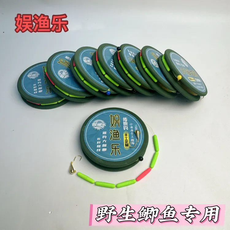 【宠粉福利 】A2漂 翻转朝天钩 手工线组   铜头朝天钩线组