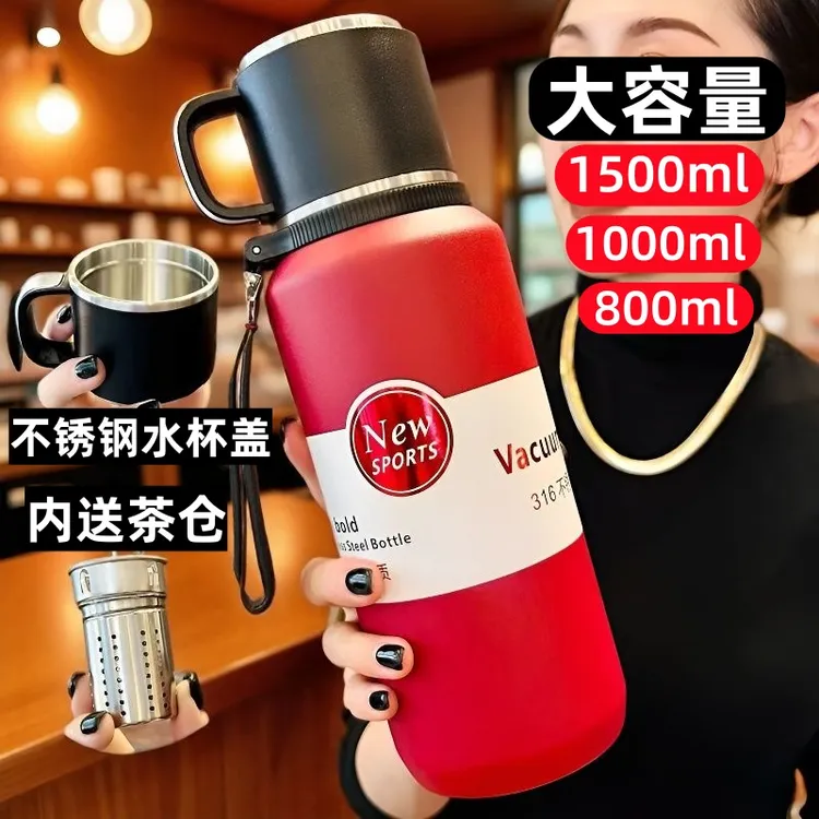 保温杯大容量不锈钢家用户外运动水杯旅行茶水分离男女便携保温壶