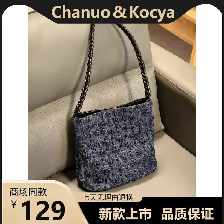 2025年夏季新款牛仔褶皱手提水桶包通勤休闲单肩包腋下包