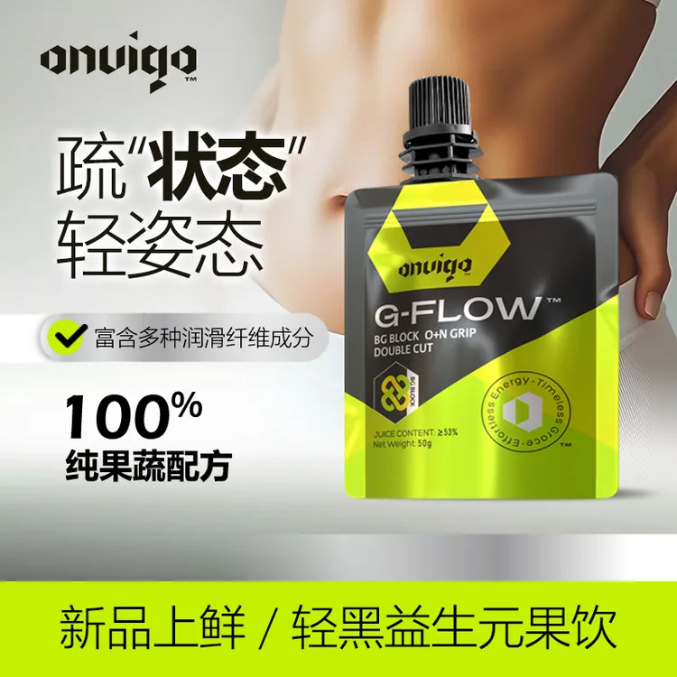 ONVIGO-轻时添能 轻黑益生元果饮 噗噗纤维果饮 SS