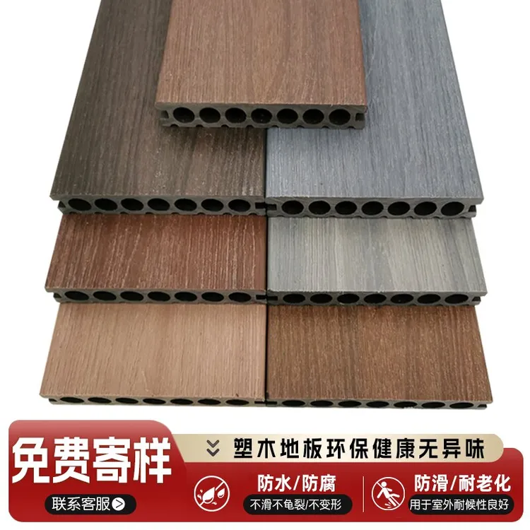 塑木地板户外露台木塑地板室外防腐木地板阳台二代塑木户外地板