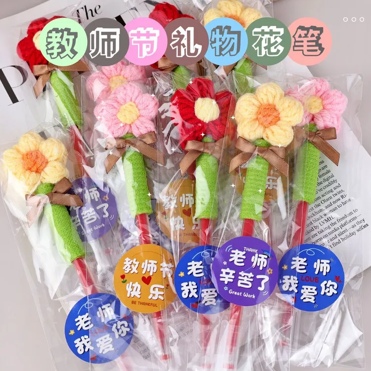 教师节礼物送女老师2025新款高档实用花束笔幼儿园创意高级感yj