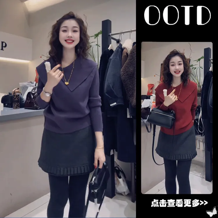 秋冬流行穿搭一整套女2025新款韩版宽松翻领针织衫百搭短裙两件套