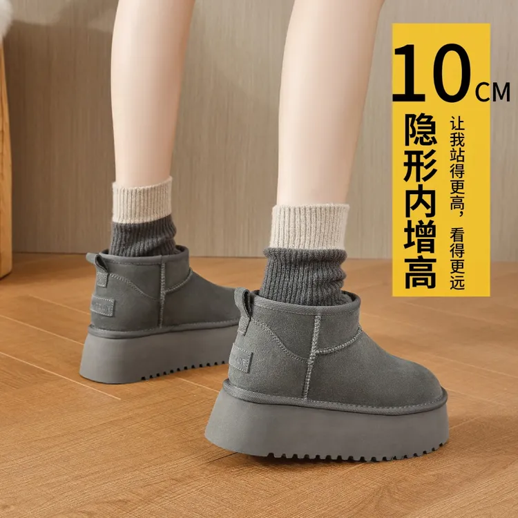 厚底10cm内增高雪地靴女冬2025新款小个子加绒保暖防水棉鞋短筒靴