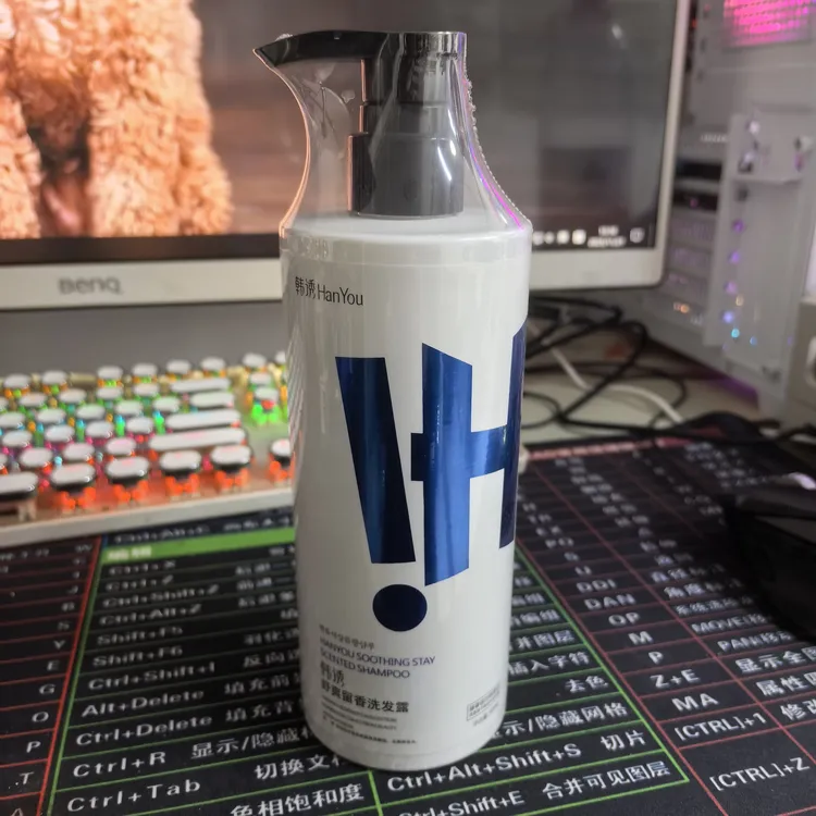 韩诱舒爽留香洗发露滋养香氛