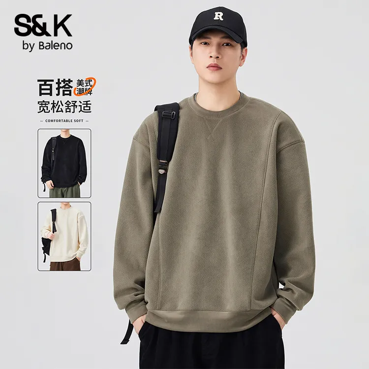 班尼路高级感纯色卫衣男款秋冬季宽松圆领套头休闲长袖上衣服男士